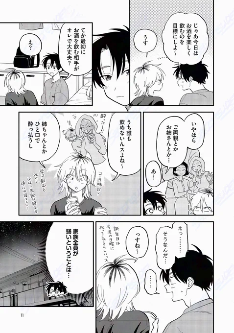 (3/8) 