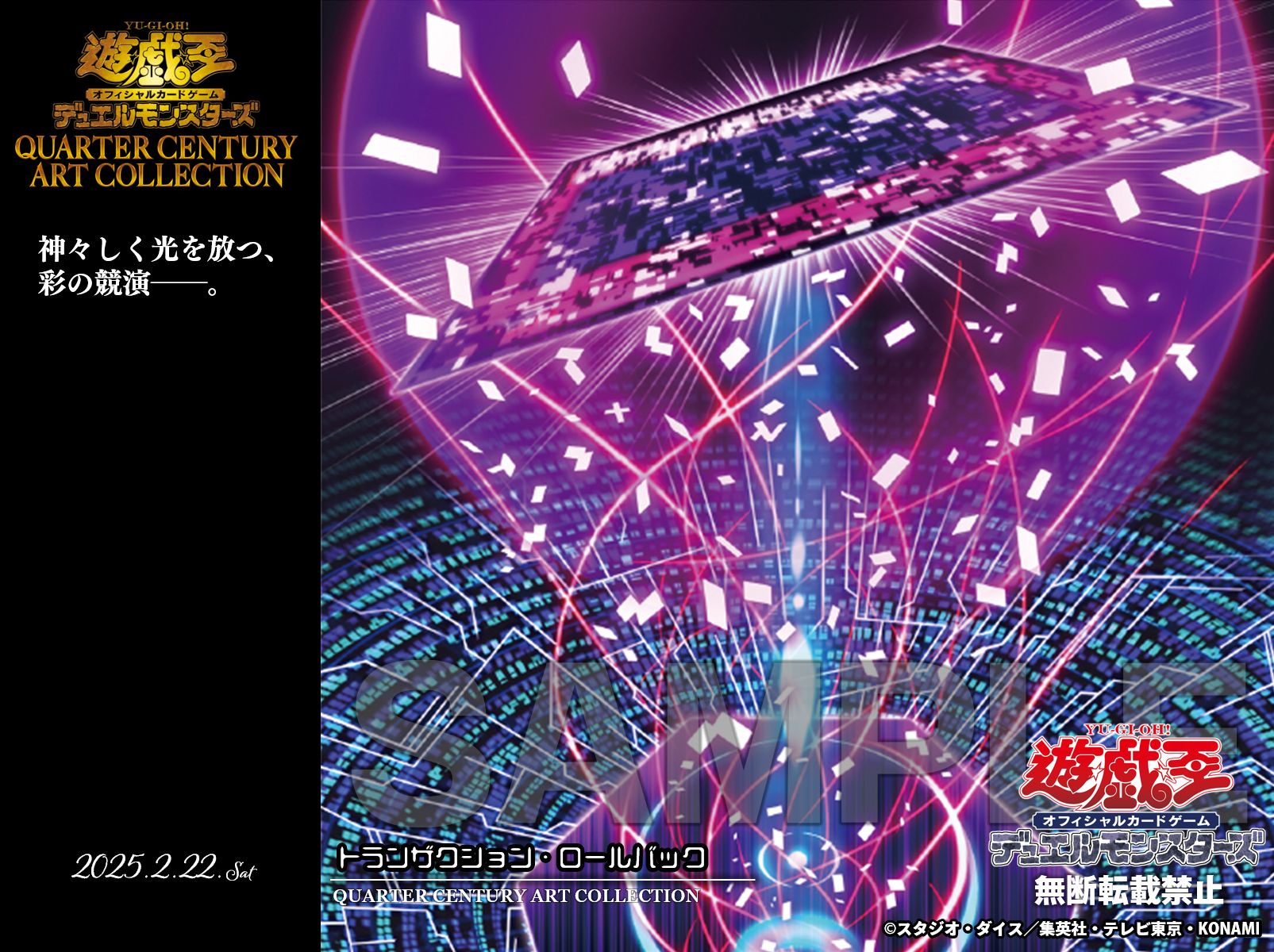 公式】遊戯王OCG on X: 