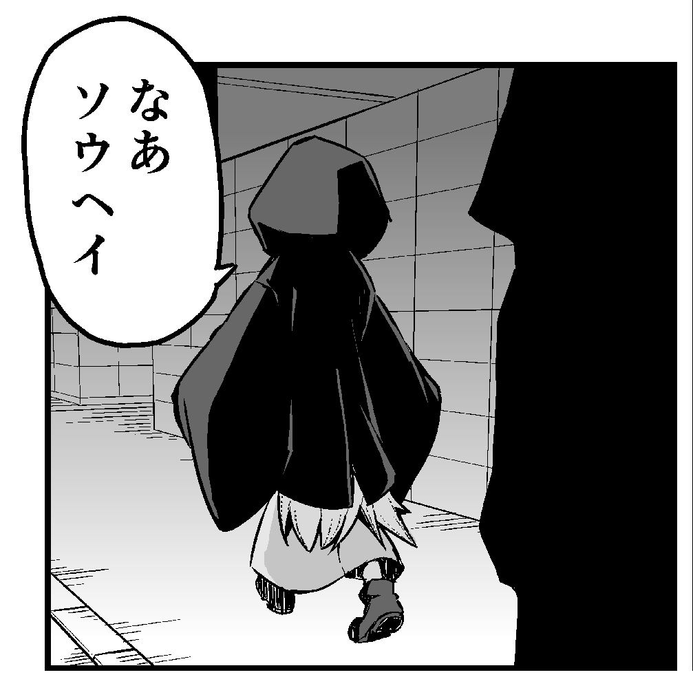 【今回のよく見て欲しいところ】
ペンギン感のある後ろ姿🐧 