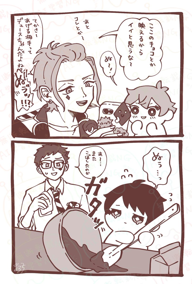 エスデュぬい

バレンタインまでに話題のチョコ情報仕入れたり作り方教わったり 
