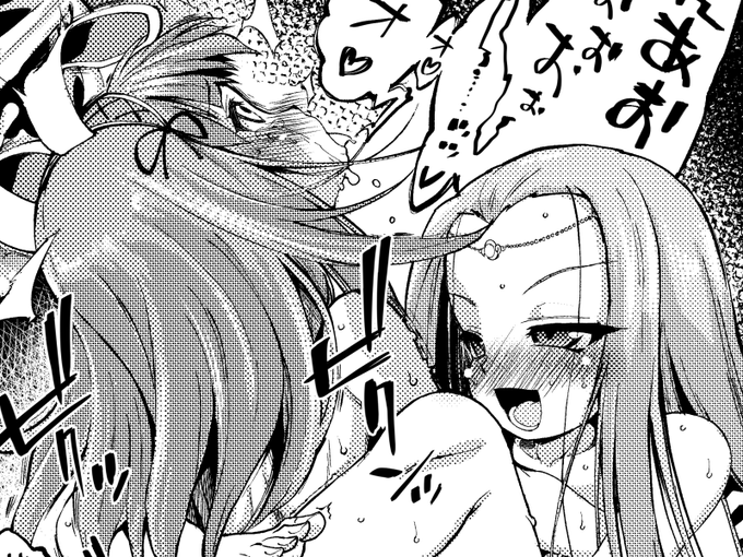 è«žäºæ
ãã£ãŠå
¬éããŠããªãã£ãSkebãå
¬éããŸããïœð
OCã®ãããããã«ã
ããããå士ã®ãŸãããã£ð
ãæ¡å
ã¯ãã€ãã®ããªãŒã«ãŠ
(1/2)