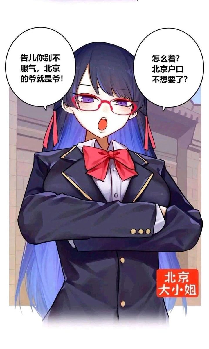 少林寺驻武当山办事处大神父王喇嘛 tweet media