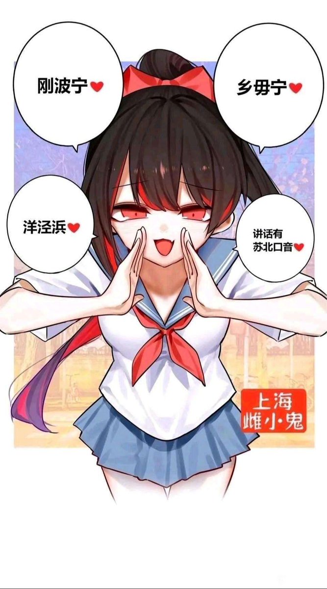 少林寺驻武当山办事处大神父王喇嘛 tweet media