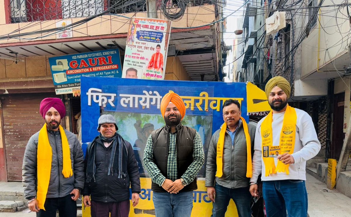 Ranjitpalpunjab's tweet photo. ਦਿੱਲੀ ਵਿੱਚ ਚੋਣ ਪ੍ਰਚਾਰ ਕਰਦੇ ਹੋਏ|

#DelhiElection #ElectionCampaign #VoteForChange #PublicVoice #Delhi2025 #DemocracyInAction #MakeADifference #YourVoteMatters #VoteForProgress #RanjitPalSinghPunjab #DistrictPresident #TradeWing https://t.co/s3xxzhhacD