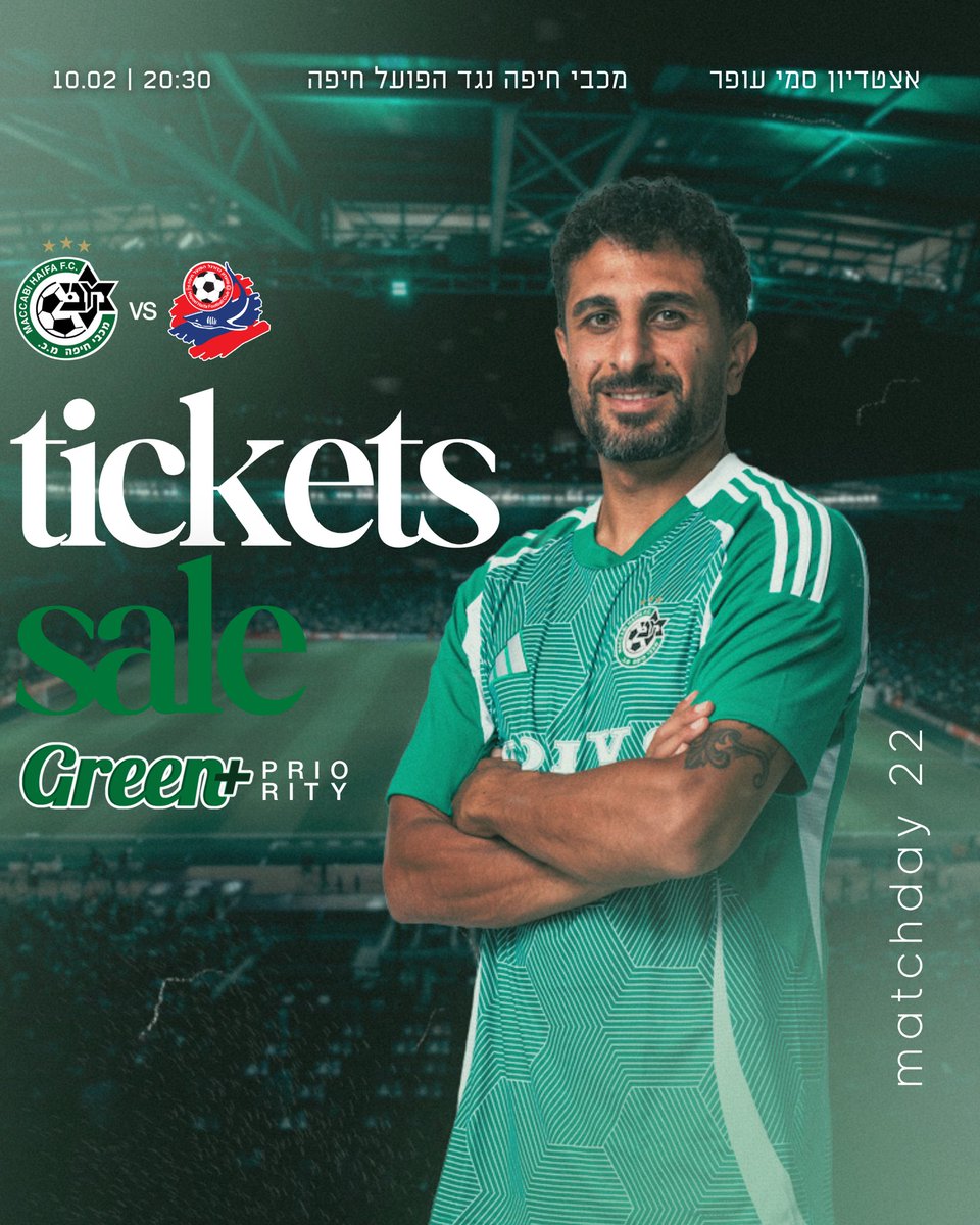 mhfootballclub's tweet image. TICKETSALE 🟢⚽️

כל הפרטים על מכירת הכרטיסים לדרבי (10.02, 20:30) באתר, באפליקציה וכאן &amp;gt;&amp;gt;&amp;gt; bit.ly/Derby2TicketsS… 📱

#יאללהמכבי #MACHAP #maccabi