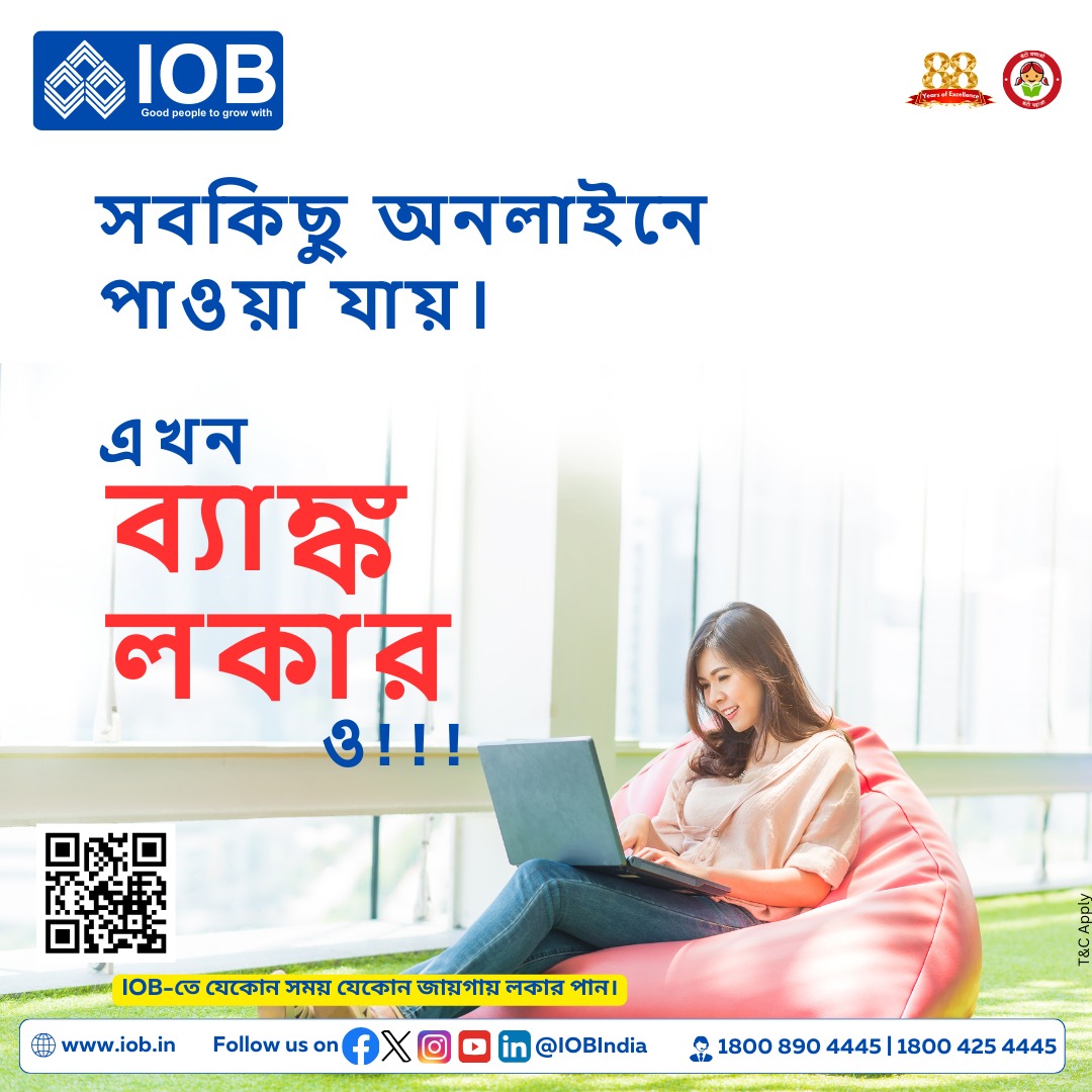 IOBIndia's tweet photo. ✨ Enjoy the convenience of securing your valuables with IOB's Online Locker Allotment Facility! Choose your preferred branch from anywhere in India, and see available lockers at your fingertips. Safe, simple, and secure! 🏦🔑 #IOBLockers #BankingMadeEasy #SecureYourValuables #IOBOnlineLocker
Apply now:
https://t.co/hHRQPU1Xa9
#IndianOverseasBank #IOB #DFS #RBI #NRI #locker #banklocker #safedepositlocker