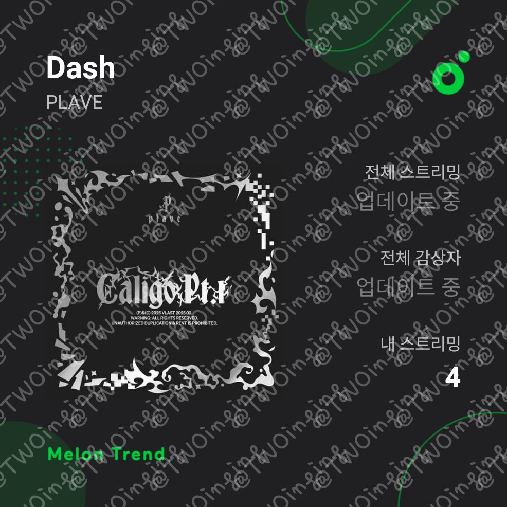 TWOing_'s tweet photo. #Dash스트리밍_0203
25.02.03 6pm https://t.co/Eakdz4OuBU
