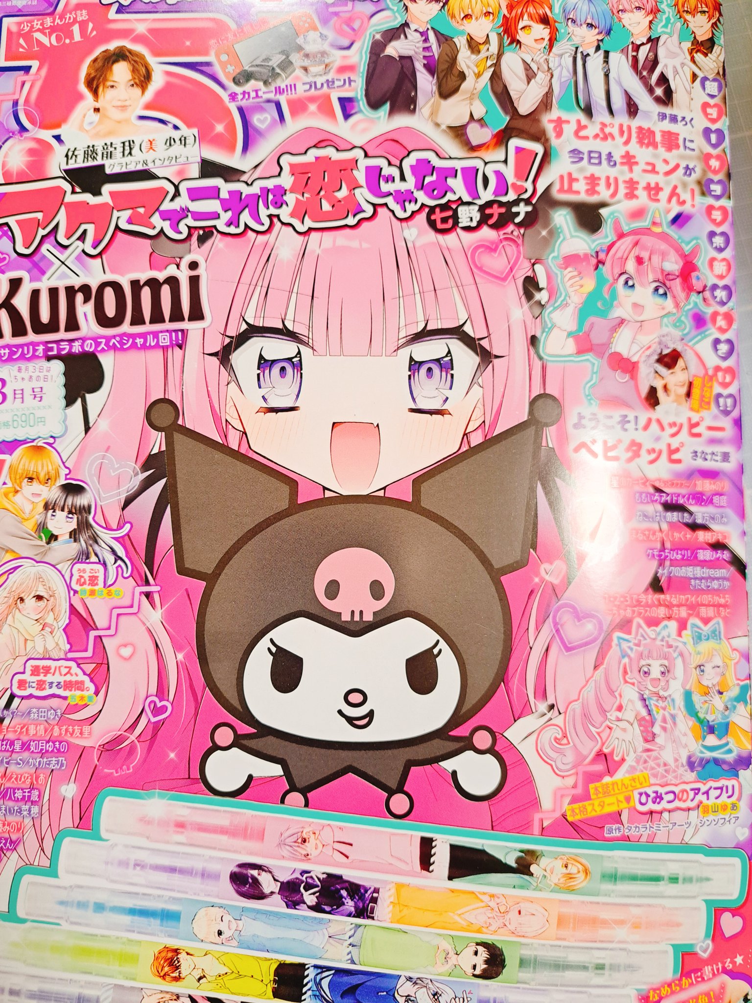 夢展望⭐あめちゃん⭐ハートポシェット にじっ