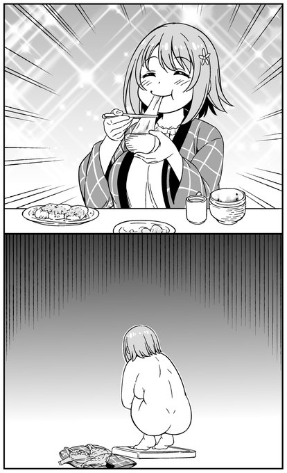 かな子のお正月 