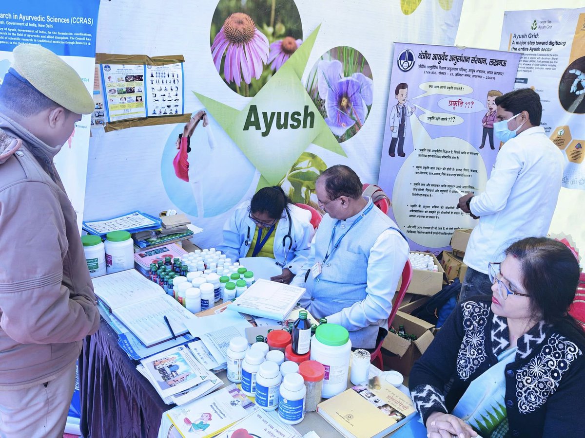 CCRAS_MoAyush's tweet photo. The institute set up an exhibition stall, showcased #CCRAS publications & Ayurvedic medicines, and organized a health clinic benefiting 152 patients with free consultations & medicines. Visitors received expert counselling on #immunity, #lifestyledisorders & #Ayurvedicwellness. https://t.co/pWAVULDnc9
