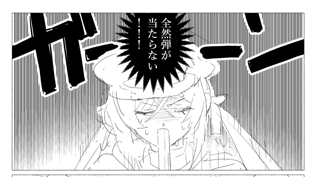 こんな感じのラフを描いてました
コマ割がへたっぴなので四コマ構成です📕 