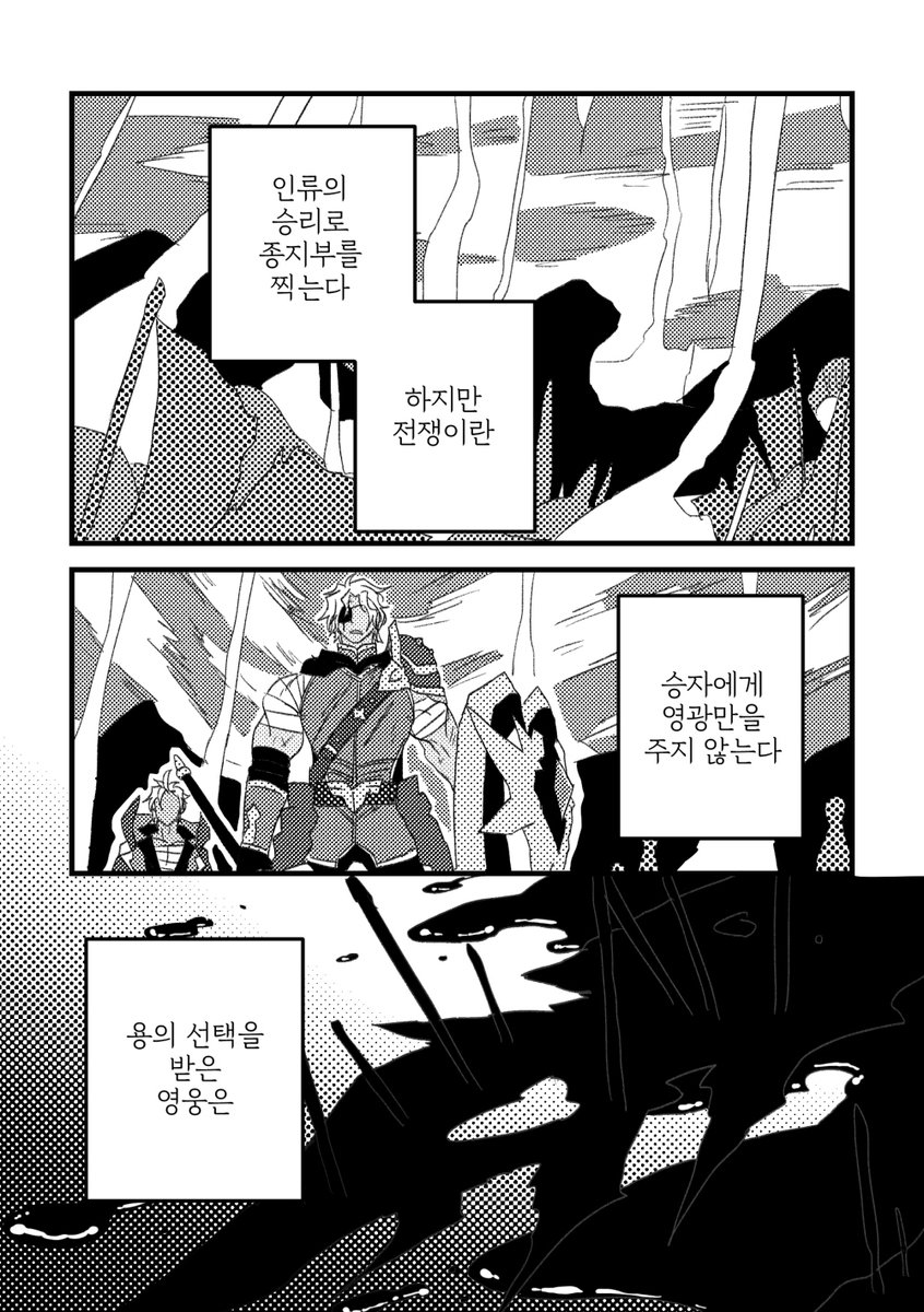 마도대전 풀리기 전에 그린 것도 있군... 