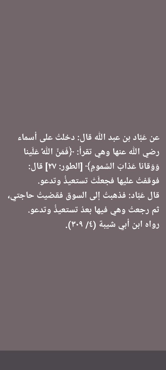 abdullah2_78's tweet photo. https://t.co/FQwdjPPMQm