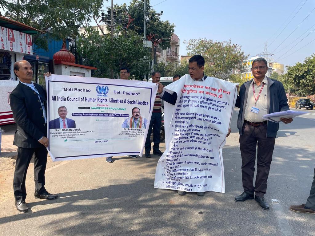 राजस्थान पुलिस कर्मचारियों की 11 सूत्री मांग को लेकर विधानसभा के पास सरकार से मार्मिक अपील करते भागीरथ ट्रैफिक फाउंडेशन वह मानवाधिकार की टीम "राजस्थान पुलिस की आवाज" 
#पुलिस_डिमांड
<a href="/BhagirathT47312/">Bhagirath Traffic</a> 
<a href="/BhajanlalBjp/">Bhajanlal Sharma</a> <a href="/RajCMO/">CMO Rajasthan</a> <a href="/RajAssembly/">Rajasthan Vidhan Sabha</a> <a href="/PoliceRajasthan/">Rajasthan Police</a> <a href="/DainikBhaskar/">Dainik Bhaskar</a> <a href="/1stIndiaNews/">First India News</a>
