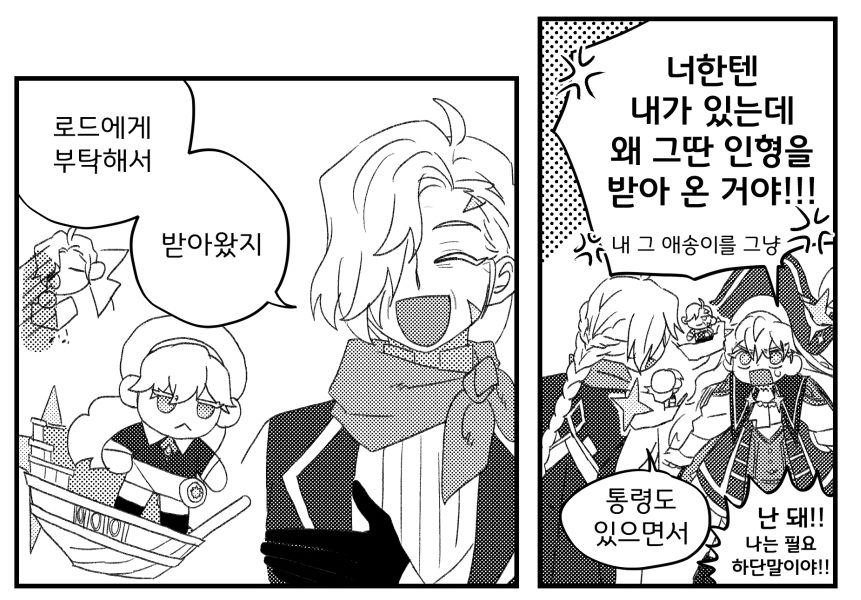 바보할모니덜 