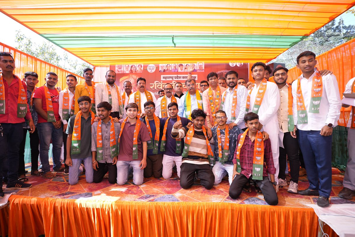 RaviDadaChavan's tweet photo. भाजपा परिवारात प्रवेश करणाऱ्या सर्वांचे हार्दिक स्वागत ! 

भाजपा हा कार्यकर्त्यांचा पक्ष आहे, कार्यकर्त्यांचा सन्मान करणारा पक्ष आहे. कोणतीही राजकीय पार्श्वभूमी नसताना भाजपा परिवारातील अनेक कार्यकर्त्यांनी आपल्या कर्तृत्वाने देशाच्या आणि महाराष्ट्राच्या राजकारणात आपले स्थान निर्माण केले आहे. भाजपा परिवारातील प्रवेश म्हणजे राष्ट्रहितासाठी झटण्याची सुवर्णसंधी आहे. 

छत्रपती संभाजीनगर येथील शिवसेना उबाठा गटाच्या अनेक कार्यकर्त्यांनी आज उस्मानपुरा येथे भाजपा परिवारात प्रवेश केला. याप्रसंगी या पक्षप्रवेश सोहळ्याला उपस्थित राहत पक्षप्रवेश करणाऱ्या सर्व कार्यकर्त्यांचे स्वागत केले तसेच पुढील वाटचालीसाठी शुभेच्छा दिल्या.  

यावेळी कॅबिनेट मंत्री अतुल सावे, भाजपा शहर जिल्हाध्यक्ष शिरीष बोराळकर, प्रदेश सरचिटणीस संजय केणेकर, माजी महापौर बापू घडामोडे आणि अनिल मकरिये आदी उपस्थित होते. 

#ChatrapatiSambhajiNagar #BJP4Maharashtra #Maharashtra #AaplaRavi