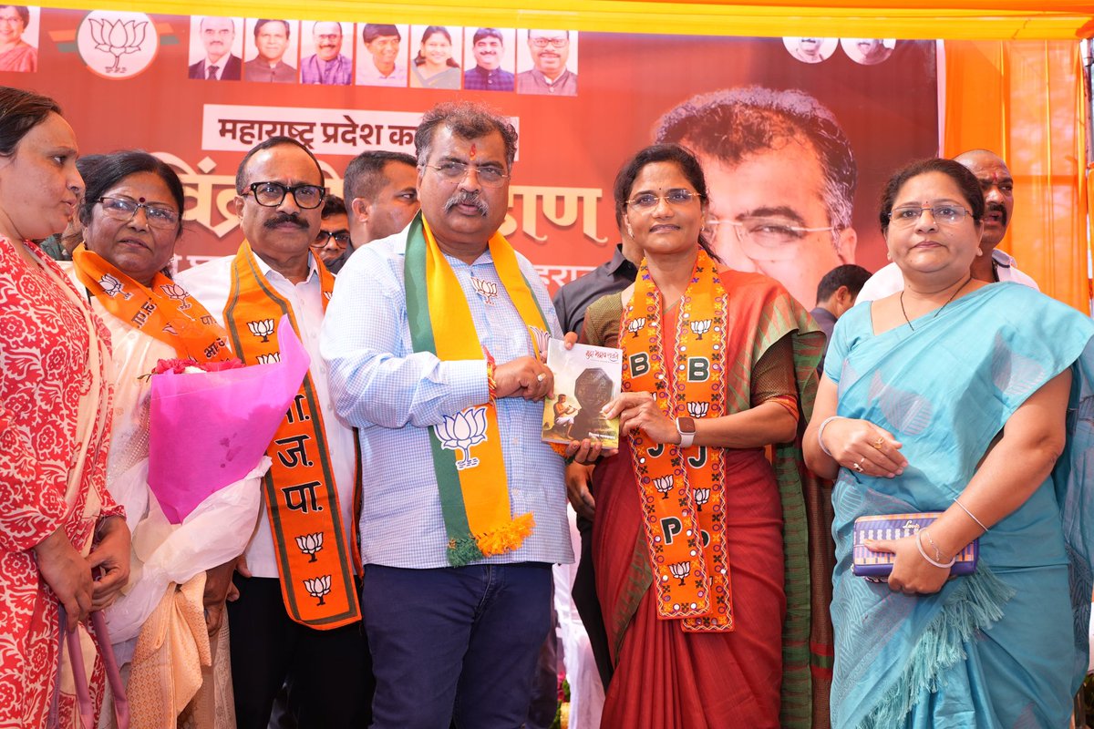 RaviDadaChavan's tweet photo. भाजपा परिवारात प्रवेश करणाऱ्या सर्वांचे हार्दिक स्वागत ! 

भाजपा हा कार्यकर्त्यांचा पक्ष आहे, कार्यकर्त्यांचा सन्मान करणारा पक्ष आहे. कोणतीही राजकीय पार्श्वभूमी नसताना भाजपा परिवारातील अनेक कार्यकर्त्यांनी आपल्या कर्तृत्वाने देशाच्या आणि महाराष्ट्राच्या राजकारणात आपले स्थान निर्माण केले आहे. भाजपा परिवारातील प्रवेश म्हणजे राष्ट्रहितासाठी झटण्याची सुवर्णसंधी आहे. 

छत्रपती संभाजीनगर येथील शिवसेना उबाठा गटाच्या अनेक कार्यकर्त्यांनी आज उस्मानपुरा येथे भाजपा परिवारात प्रवेश केला. याप्रसंगी या पक्षप्रवेश सोहळ्याला उपस्थित राहत पक्षप्रवेश करणाऱ्या सर्व कार्यकर्त्यांचे स्वागत केले तसेच पुढील वाटचालीसाठी शुभेच्छा दिल्या.  

यावेळी कॅबिनेट मंत्री अतुल सावे, भाजपा शहर जिल्हाध्यक्ष शिरीष बोराळकर, प्रदेश सरचिटणीस संजय केणेकर, माजी महापौर बापू घडामोडे आणि अनिल मकरिये आदी उपस्थित होते. 

#ChatrapatiSambhajiNagar #BJP4Maharashtra #Maharashtra #AaplaRavi