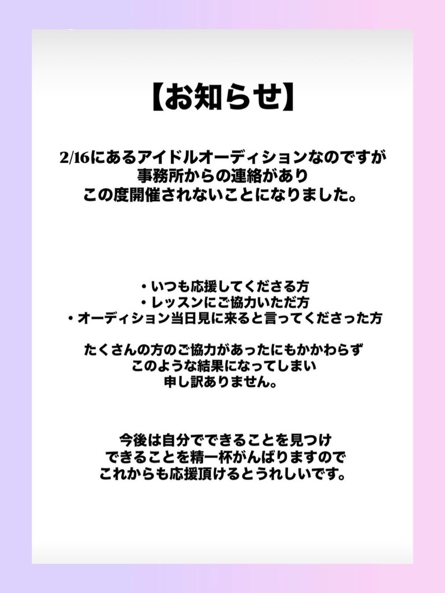 poroporo_0929's tweet photo. 【お知らせ】 https://t.co/J1zcTebrWT