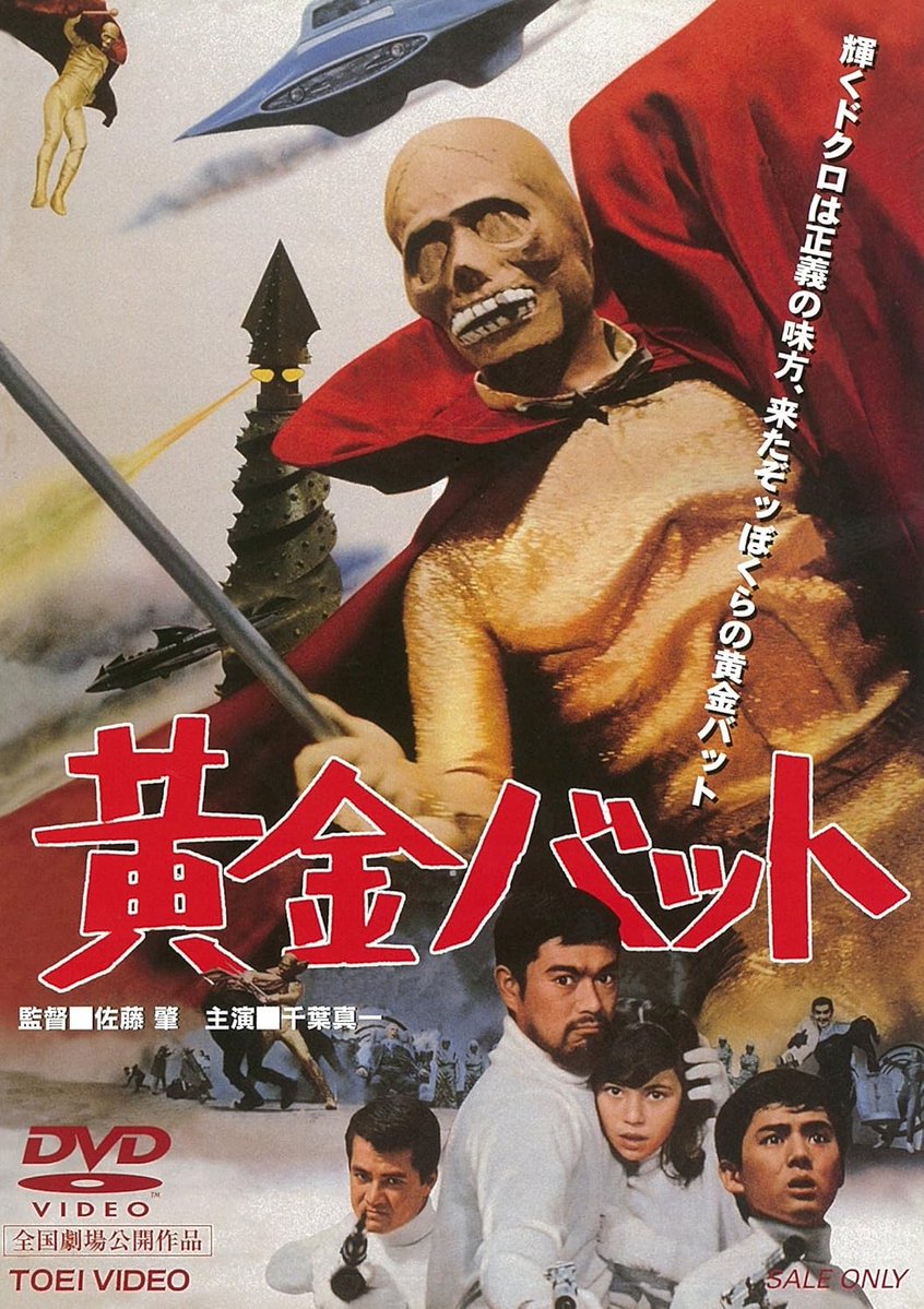 Otaku_OOC's tweet photo. #GoldenBat https://t.co/DIxLnO5vvA