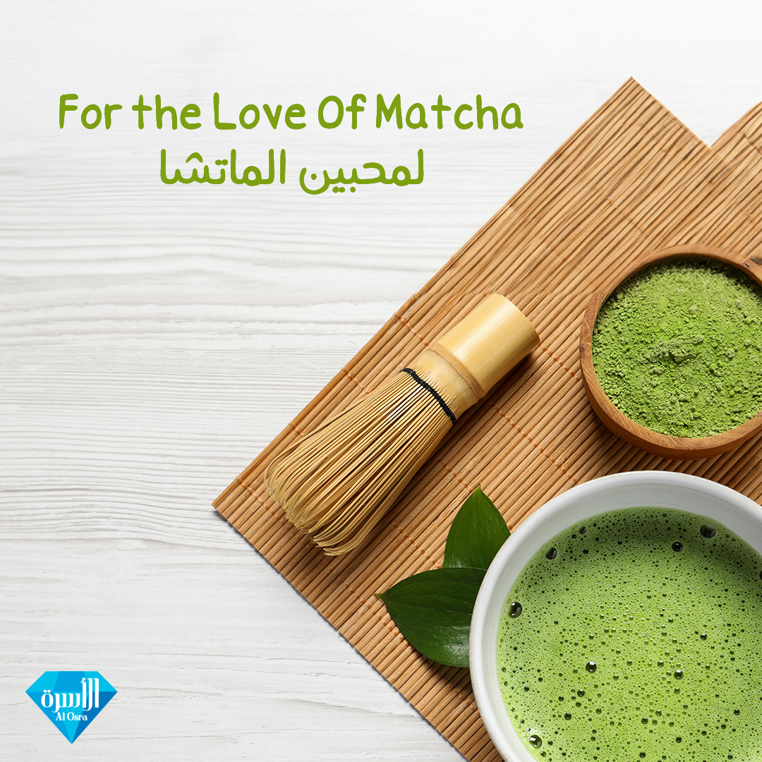 AlOsra_Sugar's tweet photo. جرّبي الماتشا بطريقة مختلفة بلمسة من #سكر_الأسرة 🍵
ايش أول وصفة بتسويها؟ ✨
#سكر_فتنس
#قليل_السعرات
Level up your matcha game with a touch of #Alosra_Sugar 🍵
Which recipe will you try first? ✨
#AlOsraFitnessSugar
#LessCalories https://t.co/piBkn3N6F1