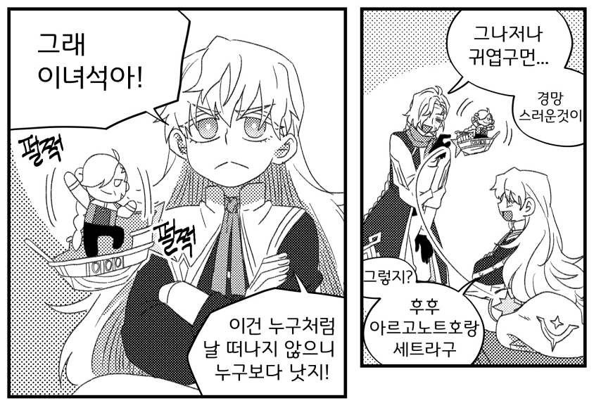 바보할모니덜 