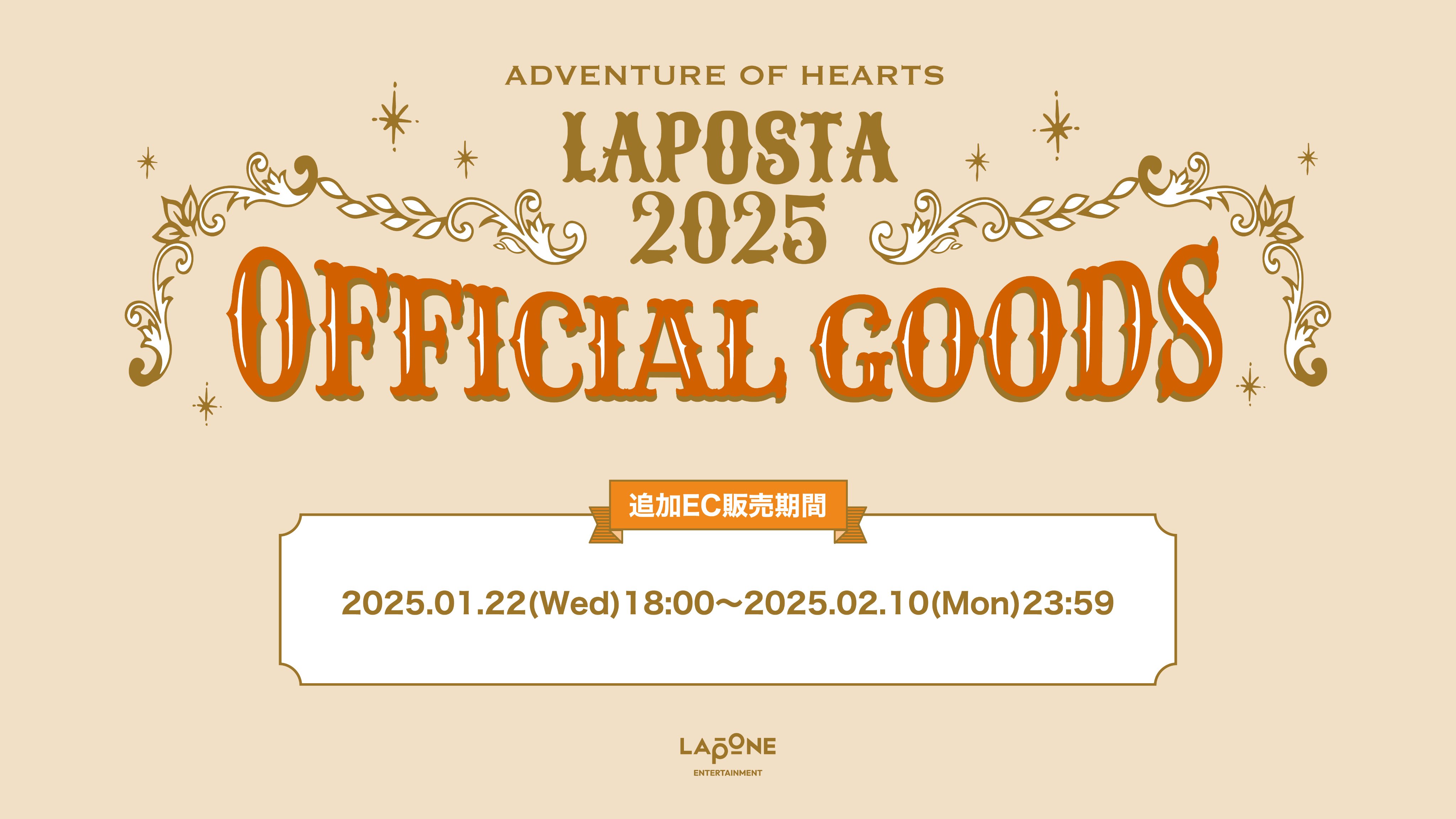スタジアムジャンパー JO1 – LAPONE GOODS STORE