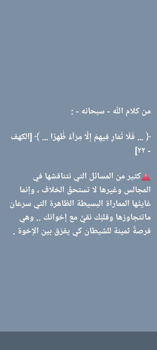 abdullah2_78's tweet photo. https://t.co/wWjBUPdjeN