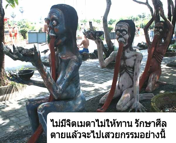 Somlak Wanyo :HS4DOR (@somlakwanyo) on Twitter photo 