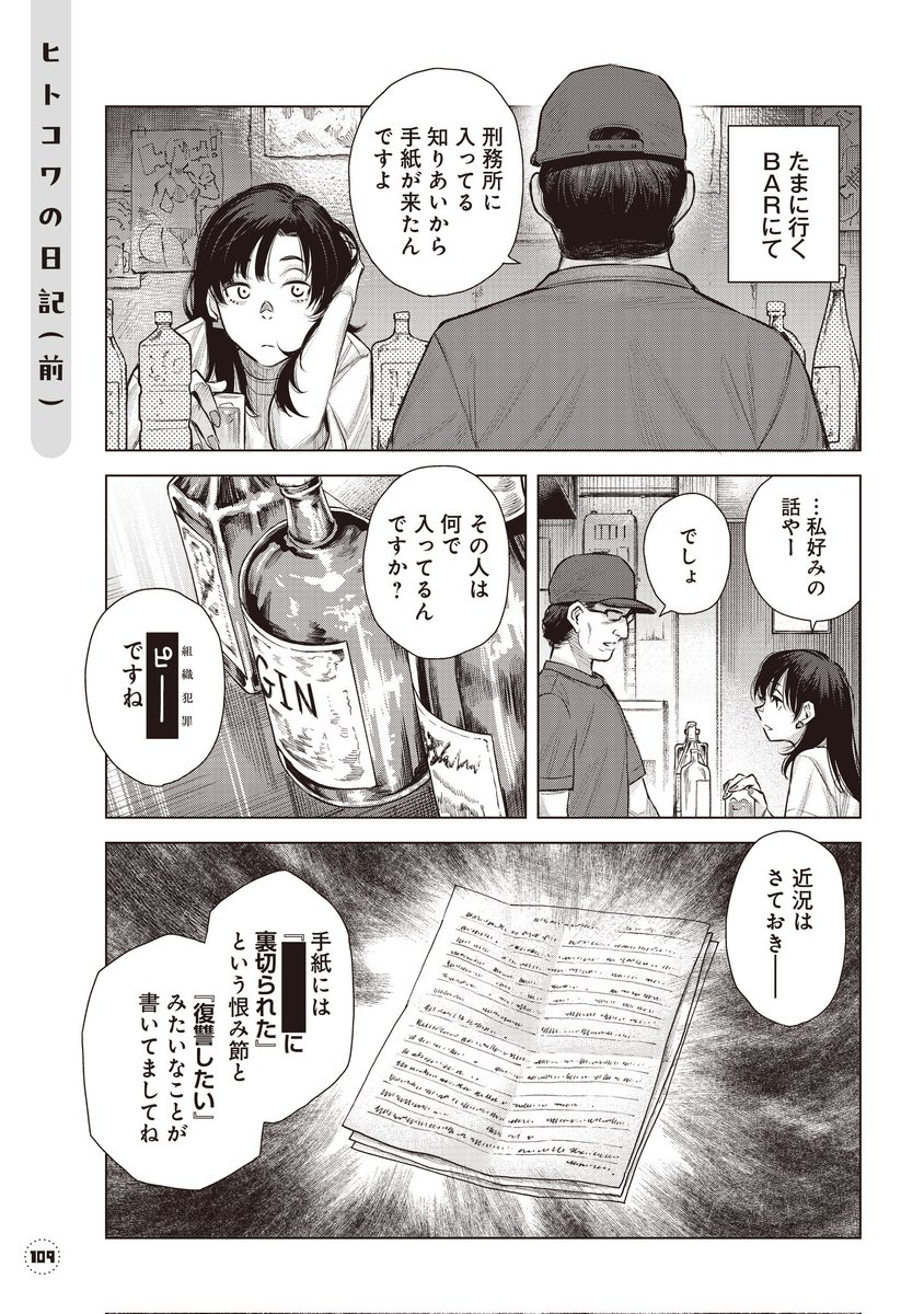 凸ノ高秀 tweet media