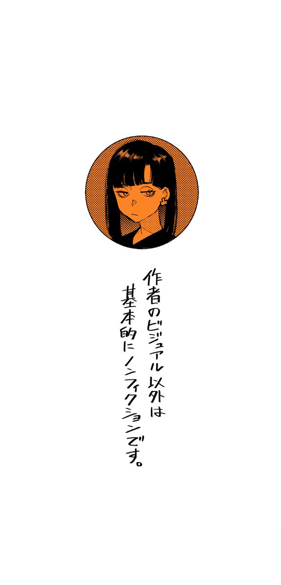 凸ノ高秀 tweet media