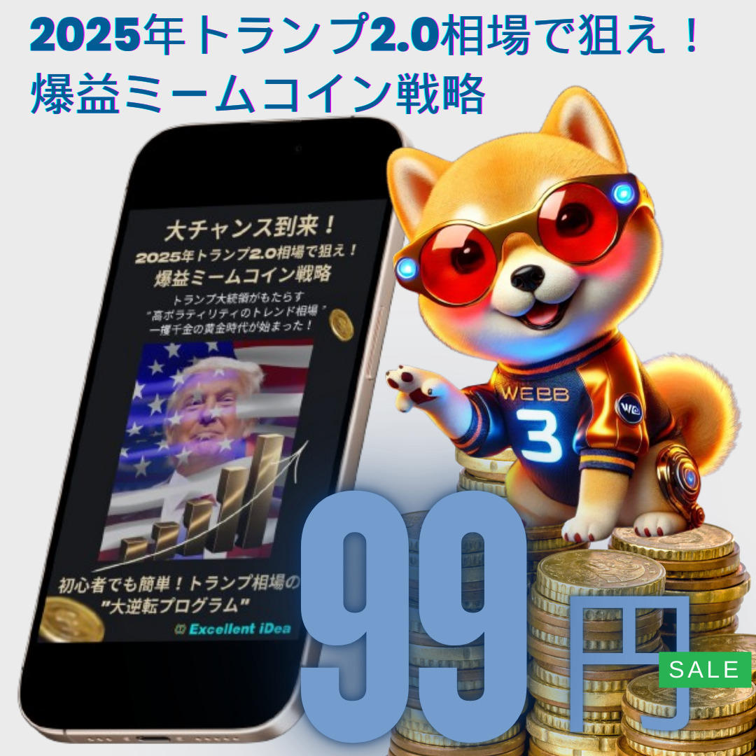 くりら｜放置型Web3副業✨ tweet media