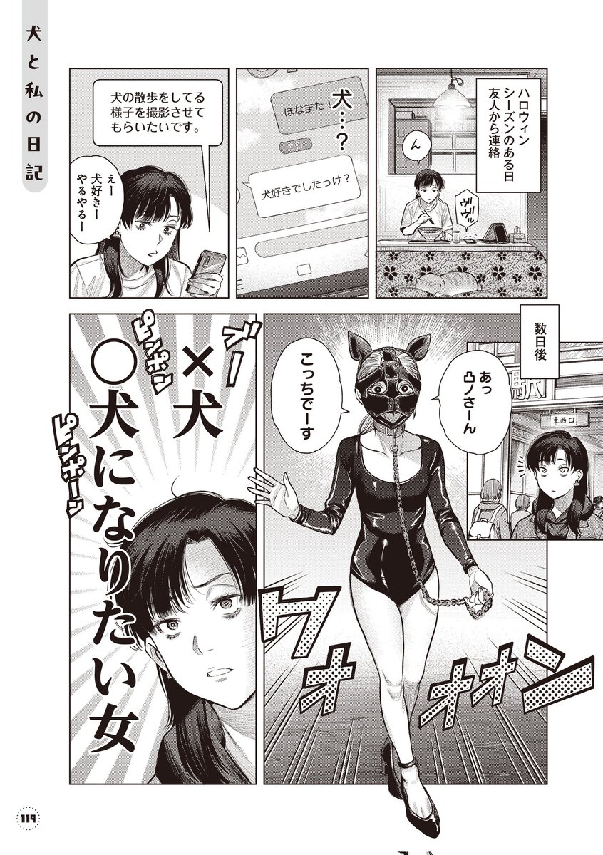 凸ノ高秀 tweet media