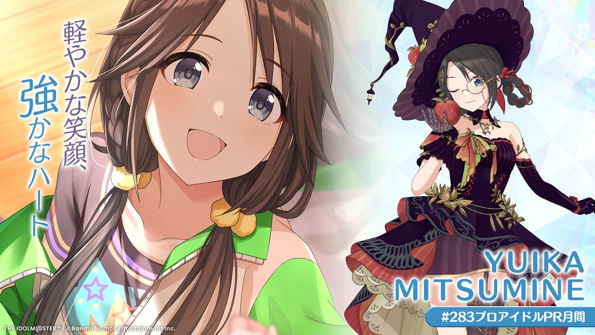 三峰 結華 「軽やかな笑顔、強かなハート」 #283プロアイドルPR月間