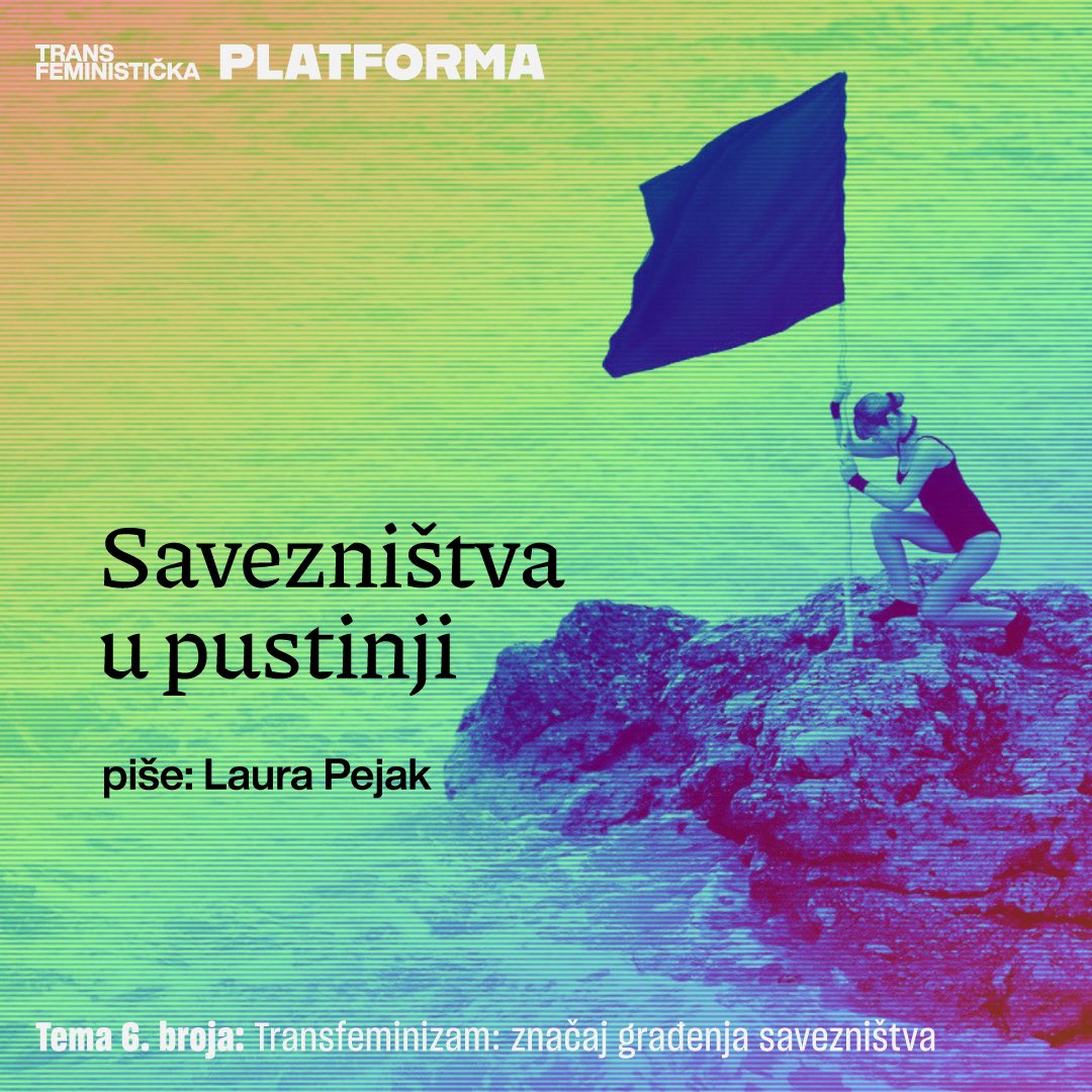 TransMreza's tweet photo. 📖 Drage naše i dragi naši, novi tekst je online! 🆕

🔸 Savezništva u pustinji 🔸

U aktivističkom svijetu, koji često podsjeća na pustinju, ključ opstanka je saradnja. Dok se suočavamo s pritiscima i napadima, važno je prepoznati zajedničke vrijednosti i graditi savezništva – čak i kada se ne slažemo u svemu.

Lokalni konteksti traže prilagođene strategije, a preživljavanje progresivnih inicijativa zavisi od solidarnosti i zajedničke vizije. Kako gradimo mostove u vremenu rastuće represije?

Ovaj magazin rađen je u saradnji sa našim kolegama_inicama iz lokalnih organizacija u regionu: Kolektiv Talas TIRV, Asocijacija Spektra i KolekTIRV. 🏳️‍⚧️

Ovaj broj magazina finansijski je podržan od strane: Rosa Luxemburg Stiftung Southeast Europe 🌹

Tekst u cjelosti pročitajte na linku: https://t.co/e7lWYAXrWS 🤩