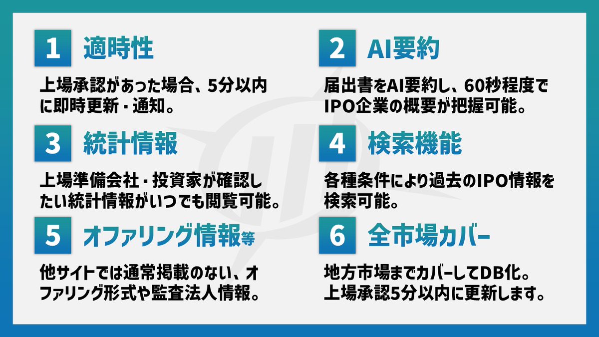 石塚康一/IPOコンサル会社代表・IPODBサイト『IPOナビ』運営 (@CPAKO999) / Posts / X