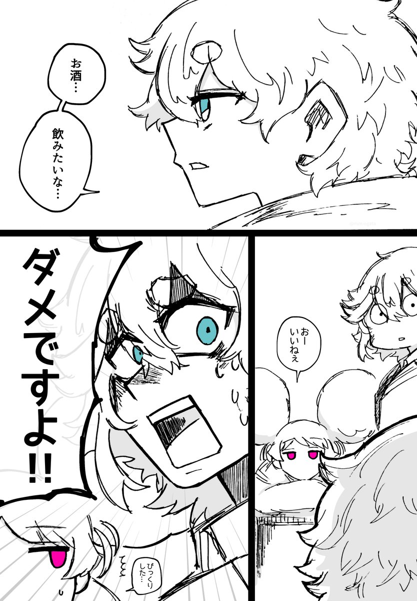 『絵面がマズい』

#水星の魔女 #G_Witch 