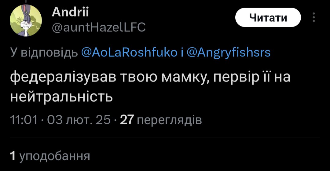 Коротко про виховання і моральні цінності вишиВати
