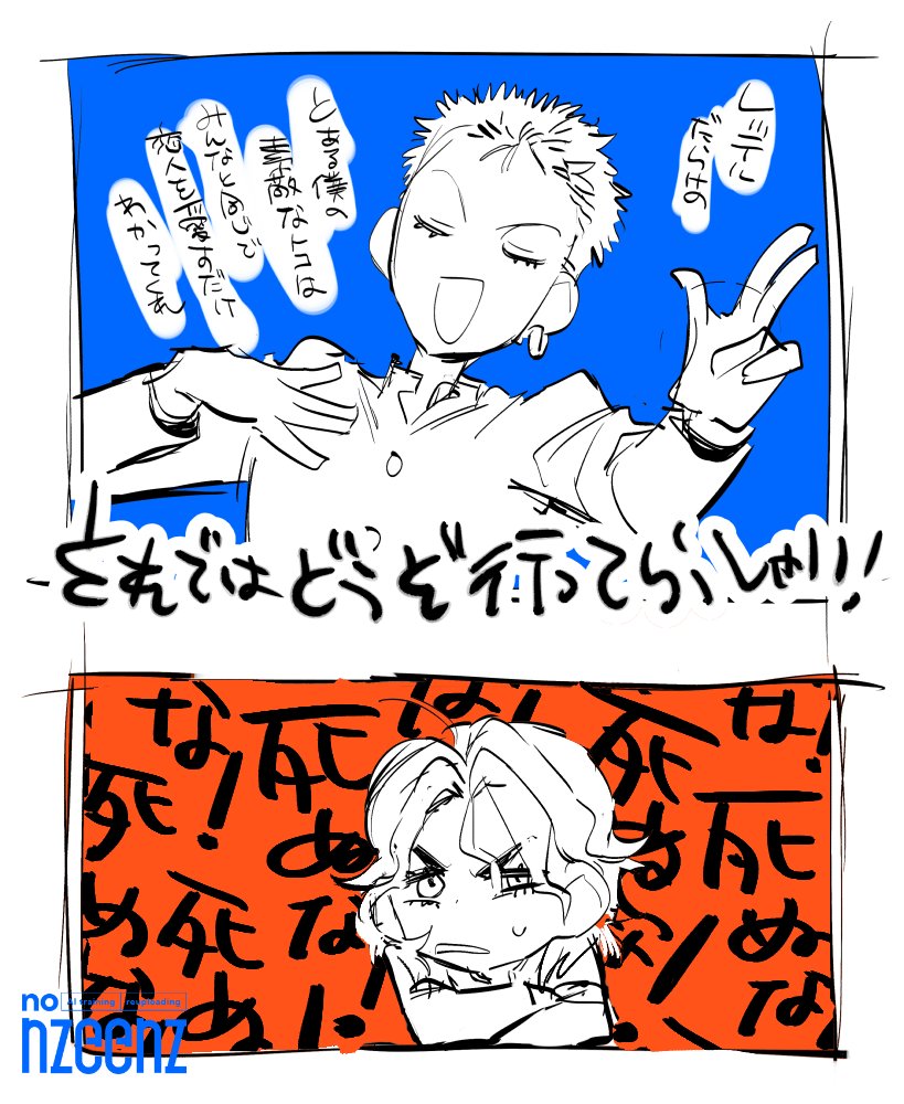 73 