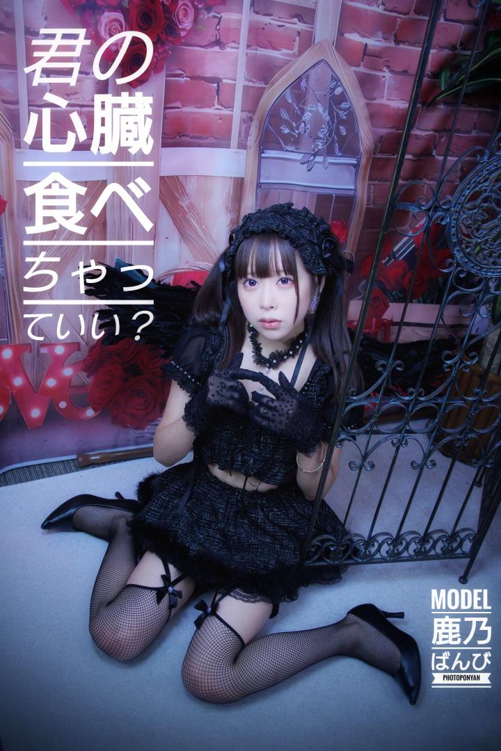 Post by ぽにゃん🐾𓃠 on X: #鹿乃ばんび