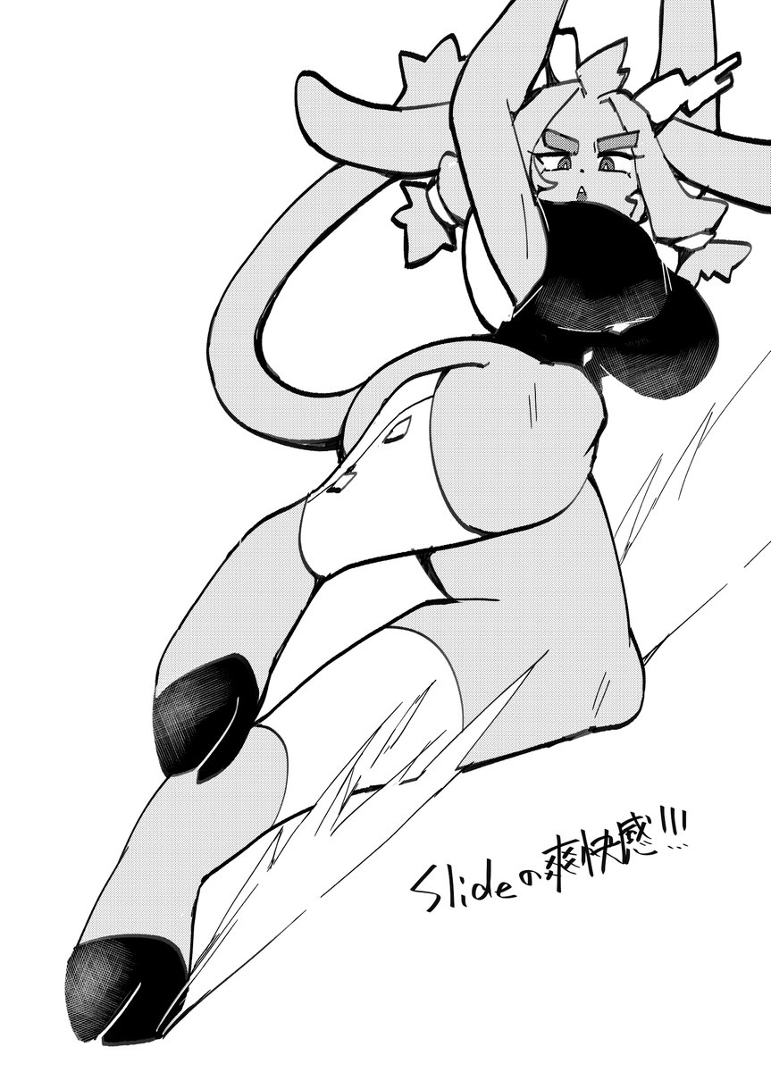 以前のけもケで頒布した、P……の二次創作コピー本を公開!!!(2/3) 