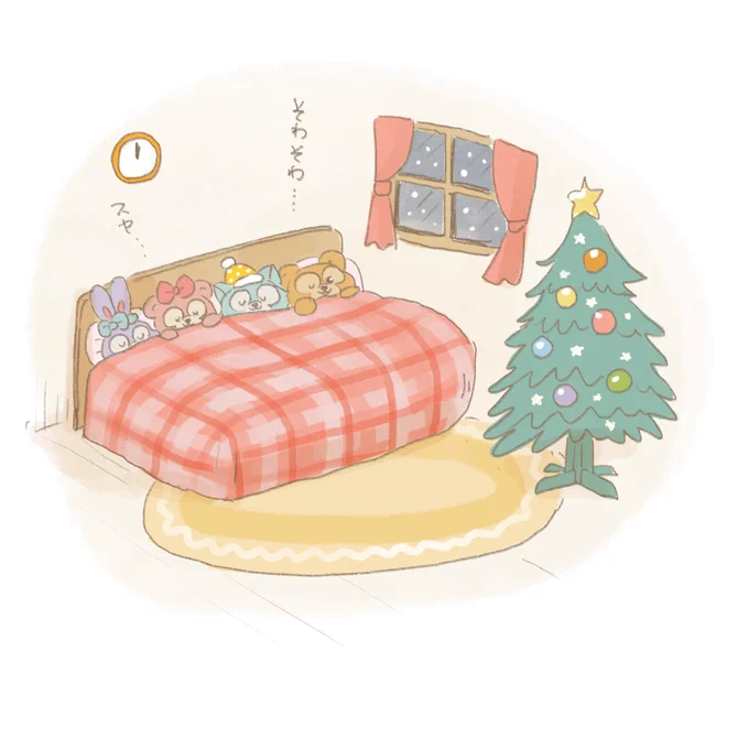 お題箱リクエスト: サンタさんに会いたくて寝たふりするダフフレありがとうございます 
