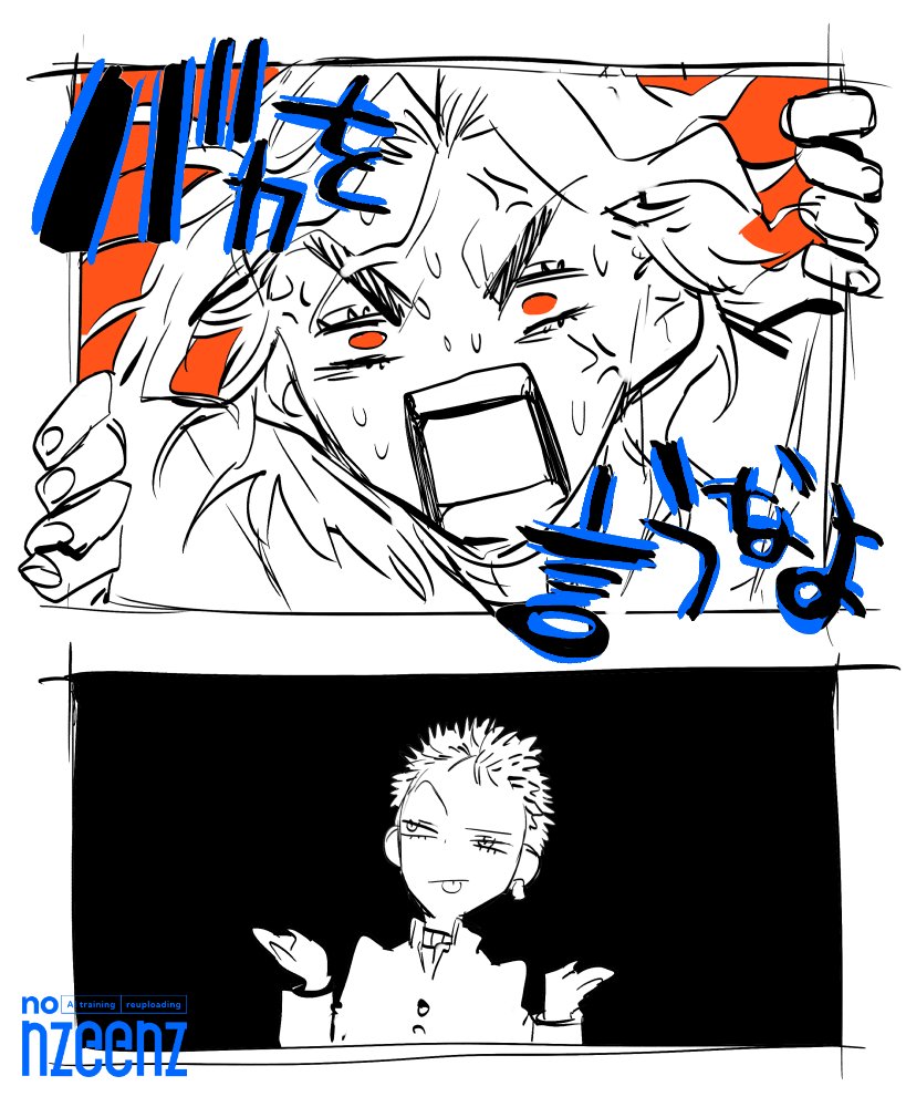 73 