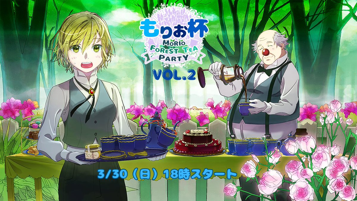 モリオさん tweet media