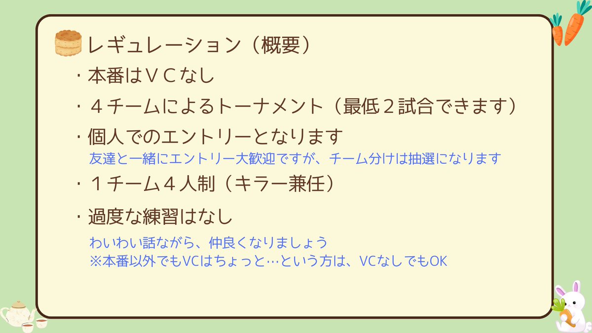 モリオさん tweet media