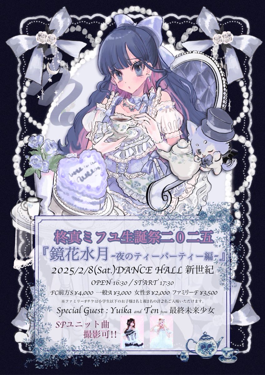 NANIMONO 眠岸ぷりんタオル