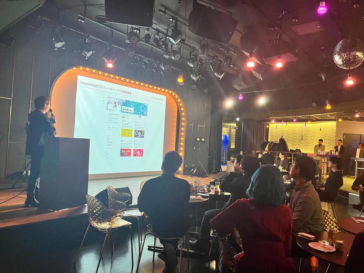 PeopleXofficial's tweet photo. PeopleXのユーザーコミュニティ会「People neXum」第2回を開催中です!弊社の今後の展開を共有しつつ、参加者同士の交流も盛り上がっています✨️
#PeopleX #PeopleWork #PeopleneXum #ピープルネクサム https://t.co/nqbTVb8Msy