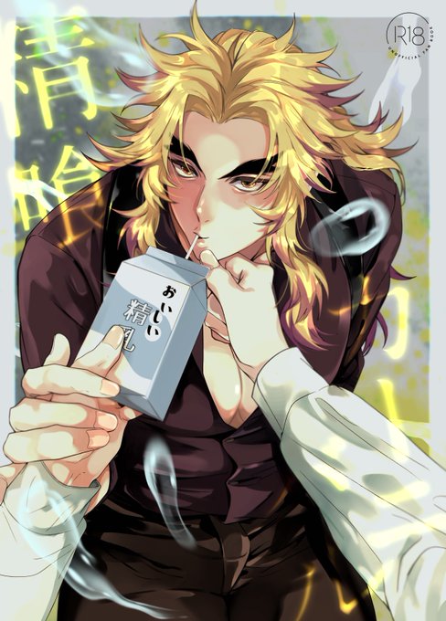 炭煉の新刊 ◇2025/02/09 日々鍛錬！ VR2025 スペース.. | 雑魚 さんの