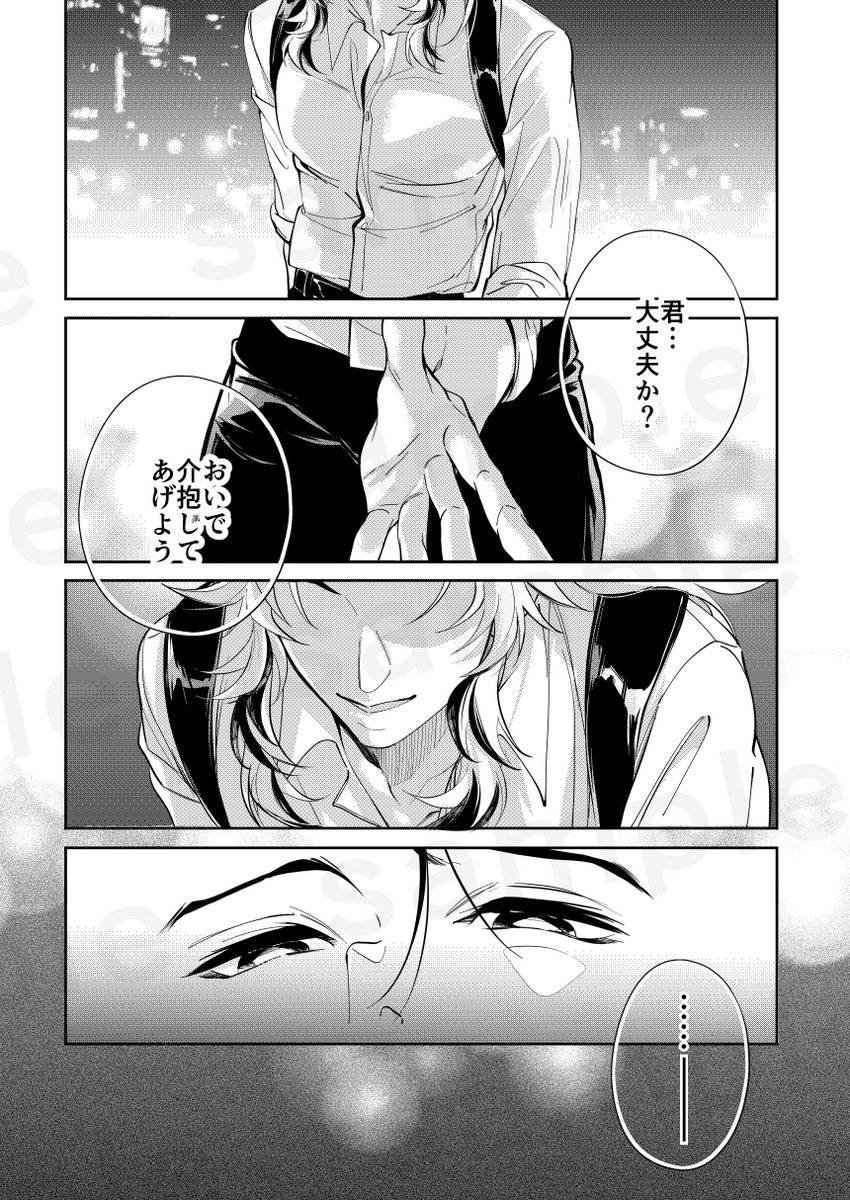 炭煉の新刊 ◇2025/02/09 日々鍛錬！ VR2025 スペース.. | 雑魚