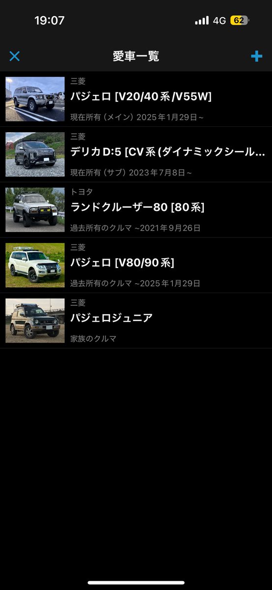 dすけ tweet media
