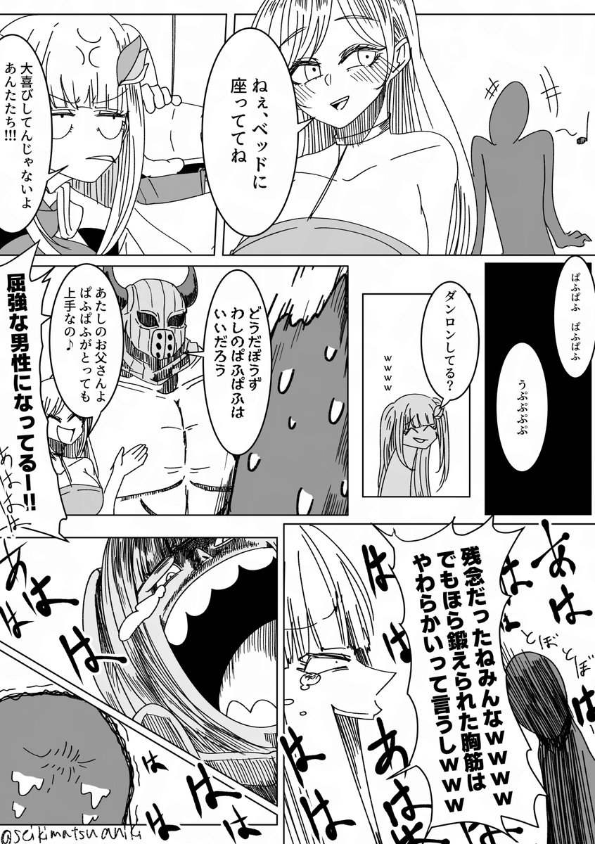リゼ様の性格の良さと清楚さが溢れ出てて好きなところ
 #ヘル絵スタ 